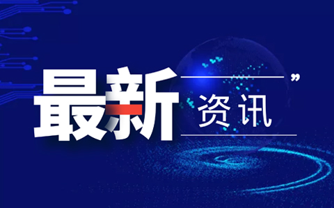 供應(yīng)鏈投資高達5萬億美元！光伏企業(yè)謀取定制化開發(fā)氫能技術(shù)解決方案